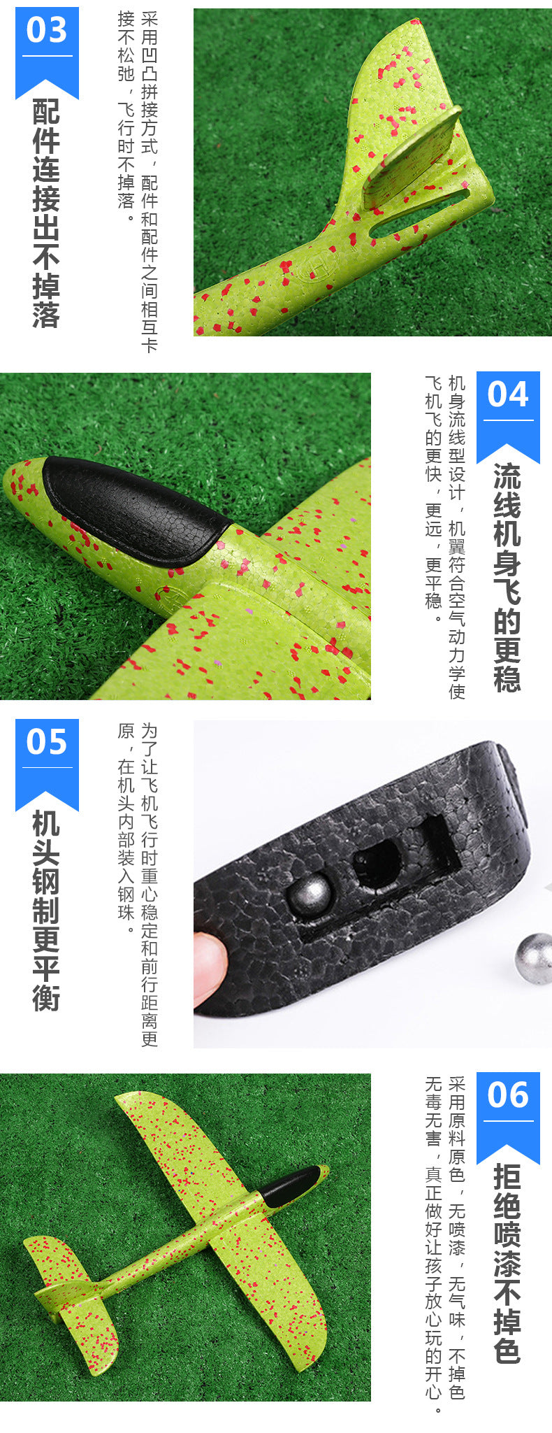 EPP Green and Red Speckled Airplane Toy