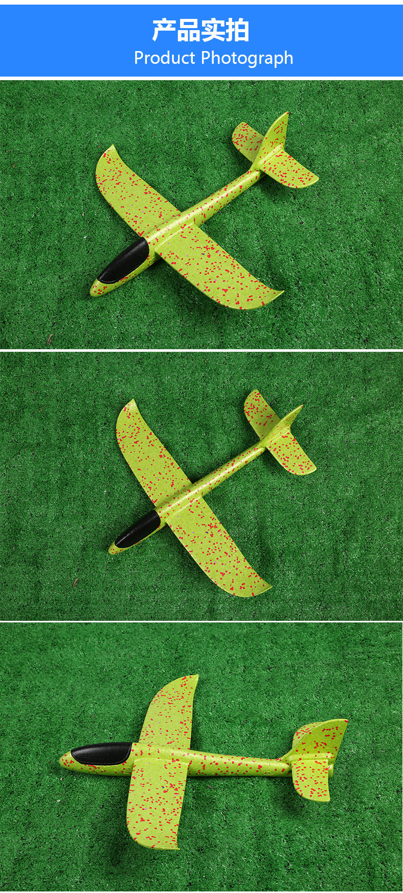 EPP Green and Red Speckled Airplane Toy