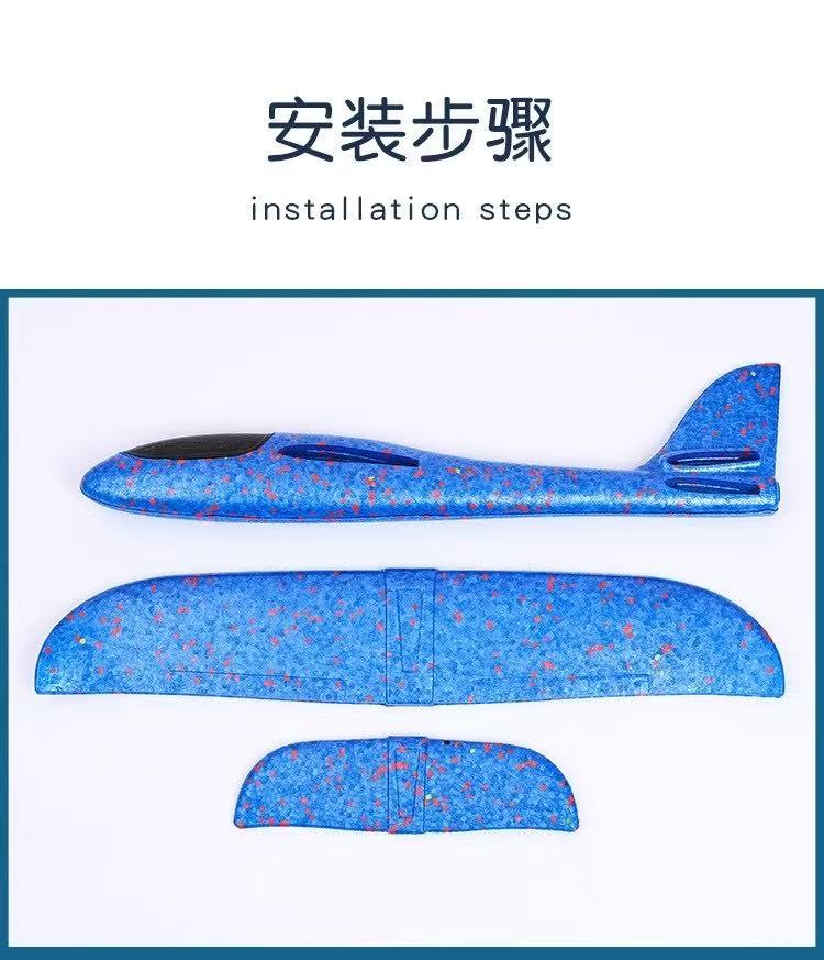 EPP Green and Red Speckled Airplane Toy