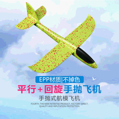 EPP Green and Red Speckled Airplane Toy
