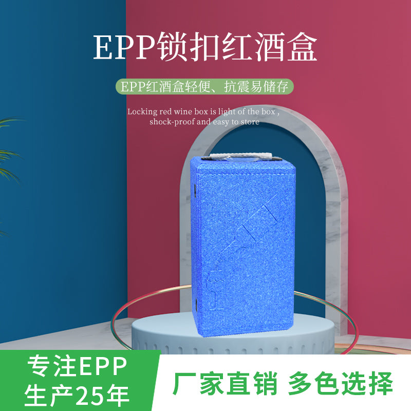 EPP Foam Wine Box