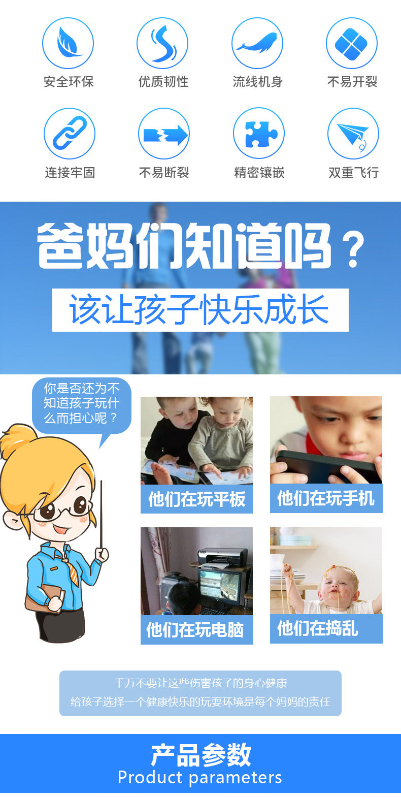 EPP Green and Red Speckled Airplane Toy