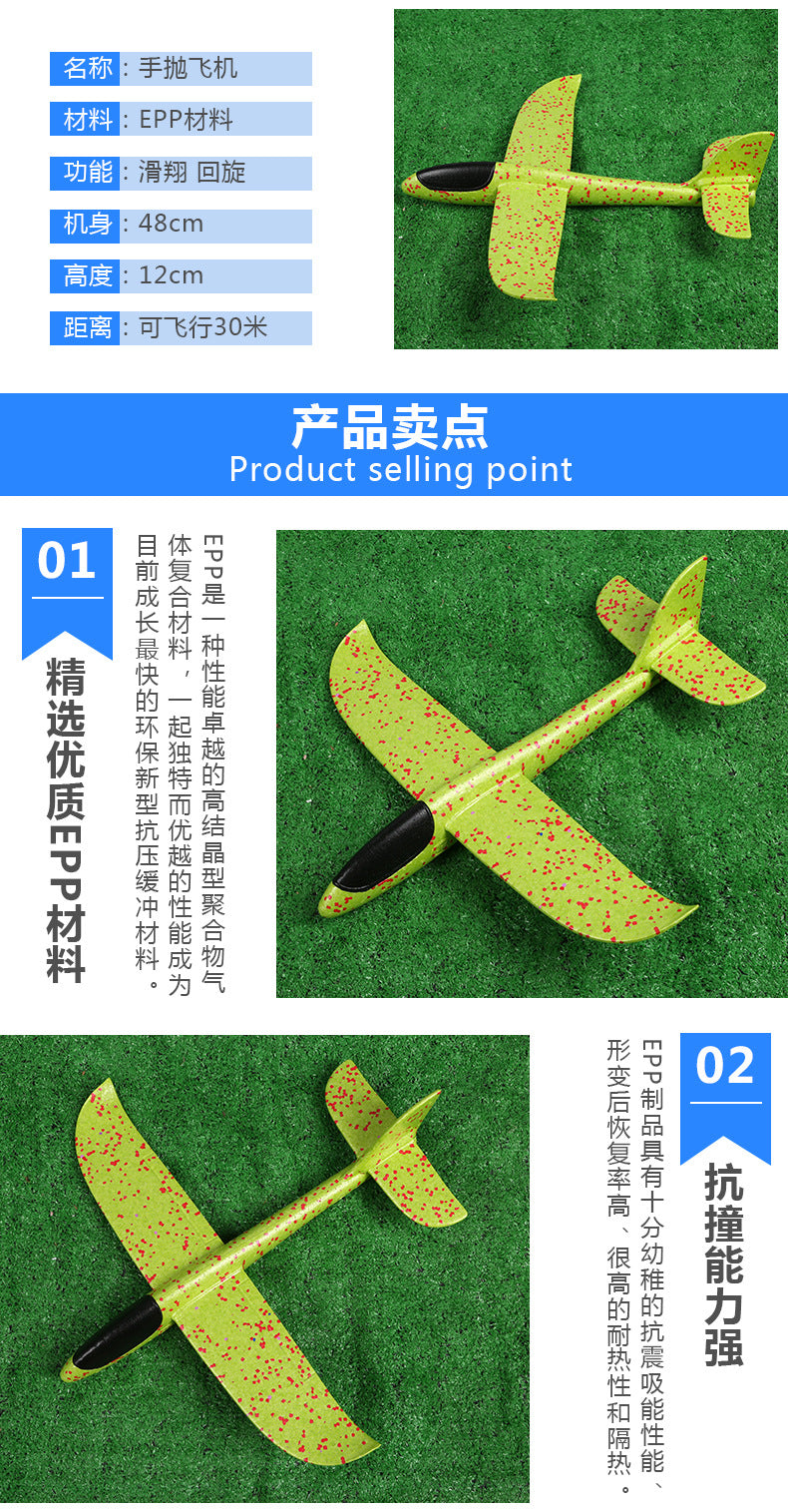 EPP Green and Red Speckled Airplane Toy