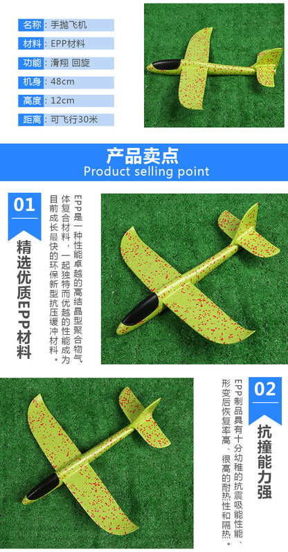 EPP Green and Red Speckled Airplane Toy