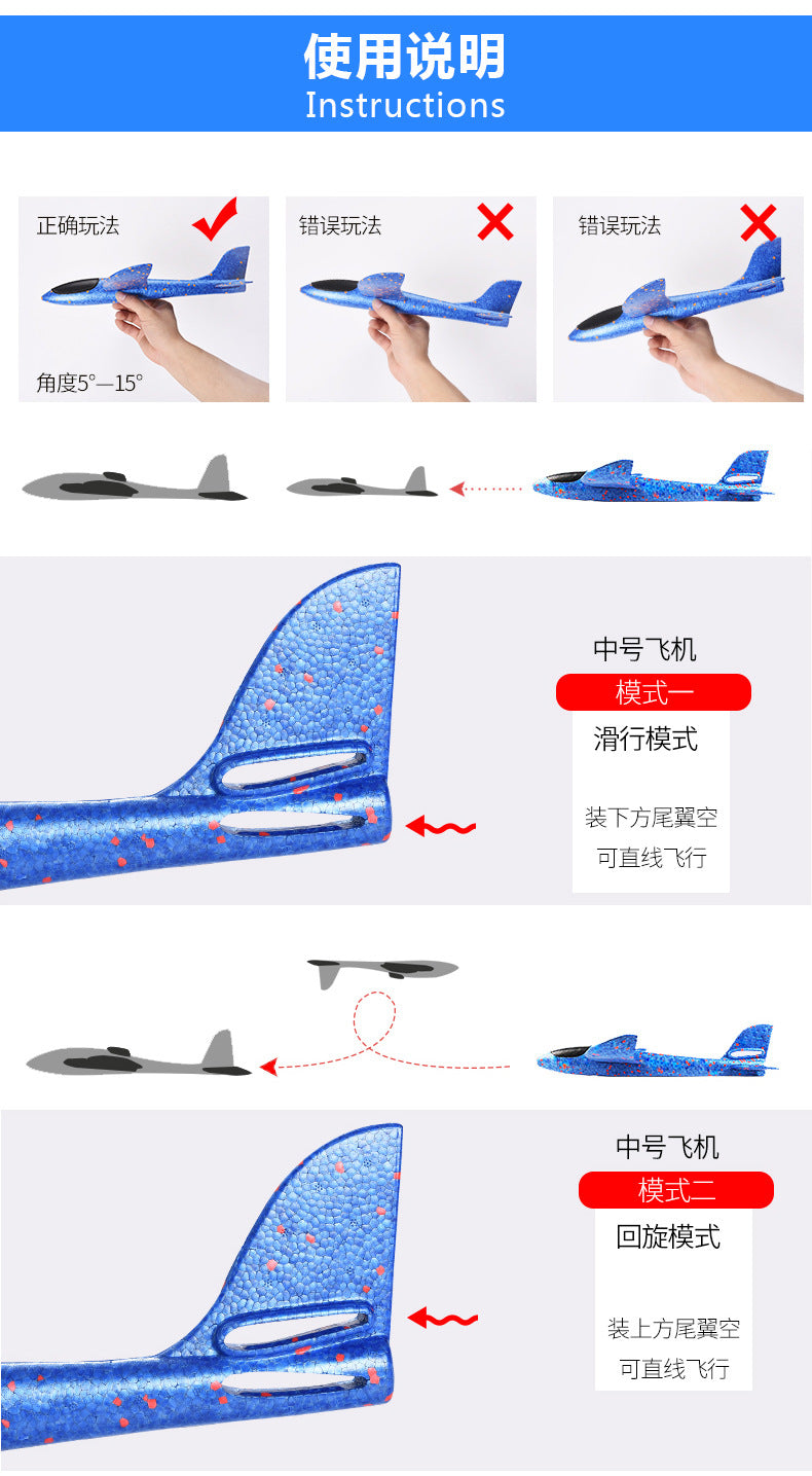 EPP Green and Red Speckled Airplane Toy